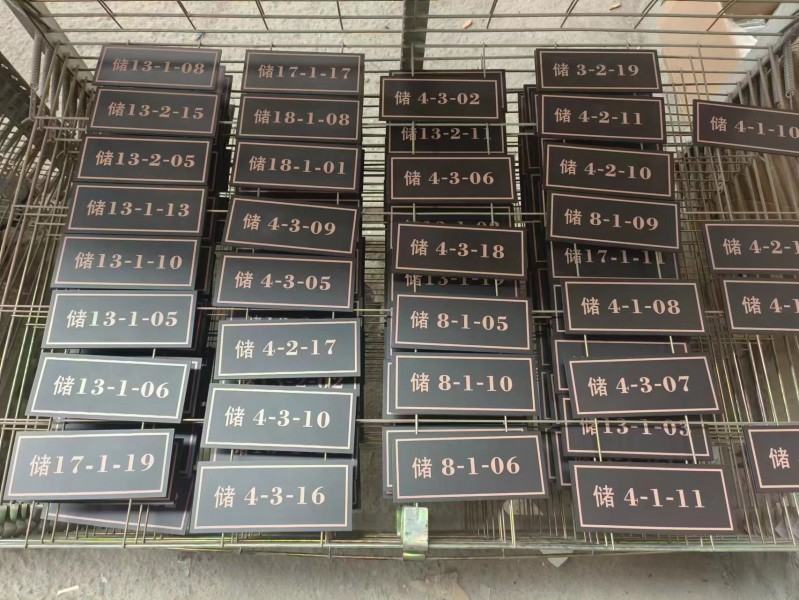 濟南房地產標識標牌