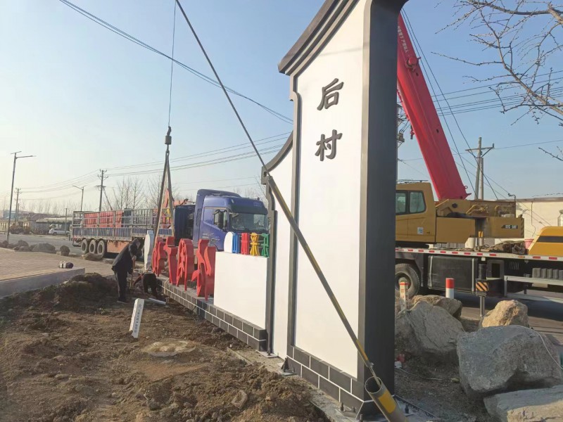 濟南黨建價值觀