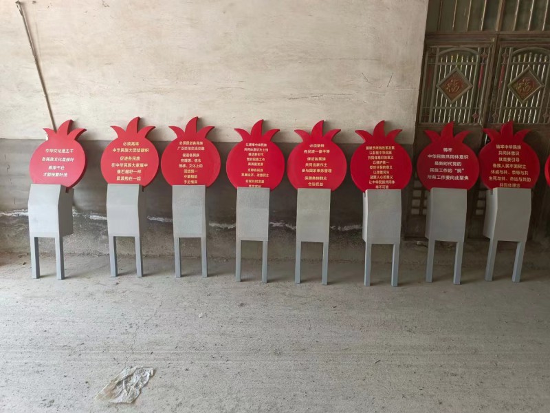 濟南黨建價值觀